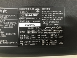 [K725725] 加湿空気清浄機　シャープ  KI-LS70-T 2022年製
