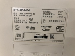 [K868699] 液晶テレビ 24型　船井  FL-24H2010W 2020年製　リモコン付